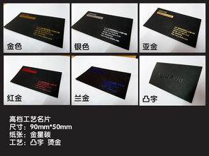 沈阳至景设计图文制作中心 名片设计与软件开发的专业力量