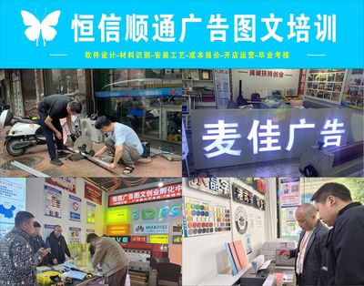 开图文快印店与软件开发的跨界融合 技术学习路径指南