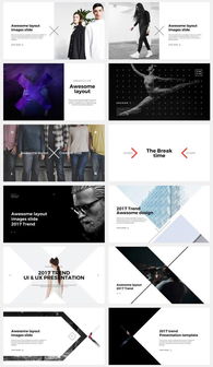 精进版式设计 探索100+图文排版的艺术与软件实现