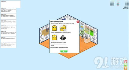 从零到一 游戏开发设计图文全攻略