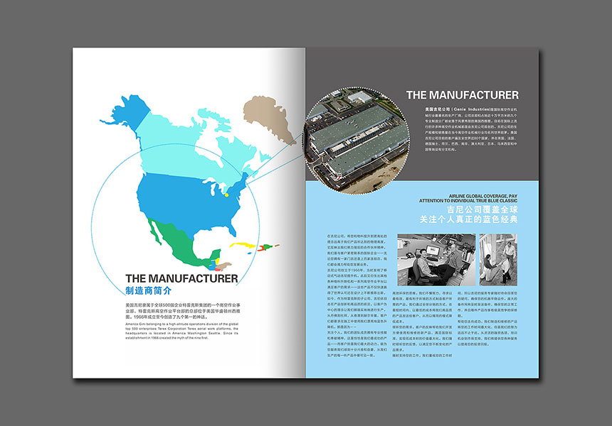 排版制作与设计印刷的综合解决方案