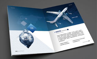 专业画册设计 从品牌文化到视觉呈现的艺术探索